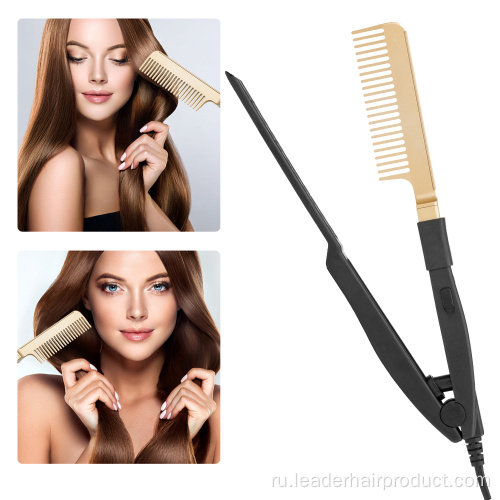 Fold V Styling Comb Медная электрическая расческа для горячей воды